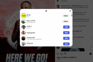 等不及了😍罗马诺HWG报道姆贝莫加盟曼联，姆贝莫本人点赞👍