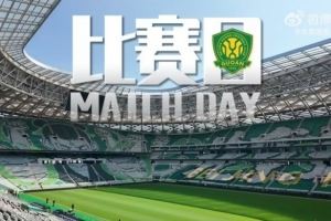 比赛日📹坚定信念 拿出我们的态度